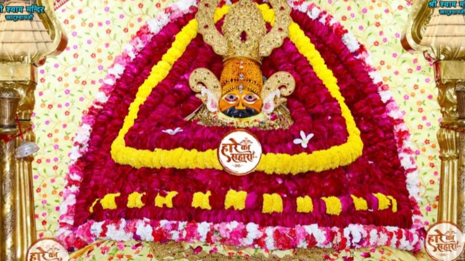 Khatu Shyam Ji Temple